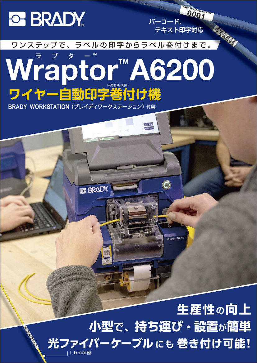 A6200サムネ